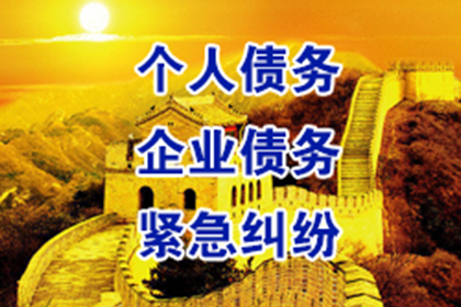 莎车追债公司